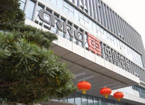 ��Դ�Ը���������δ�����г�������TGSϵ�й�ҵ������Ʒʢ�� ����#�й��г�