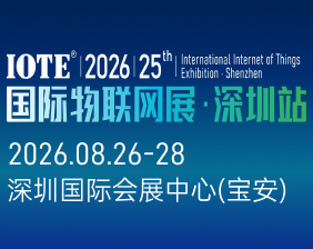 2026��IOTE������չ