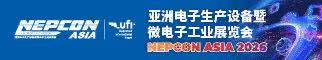 ���޵��������豸��΢���ӹ�ҵչ����